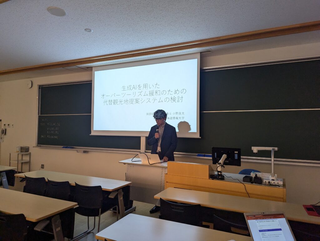 岡部君が第21回観光情報学会全国大会@京都で発表しましたの写真 4