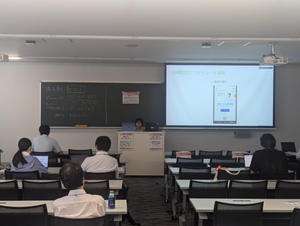 土屋さんがFIT2025@科学大で発表しましたの写真 3