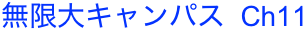 shapeimage_3_link_11