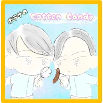 ボラサのCotton Candy