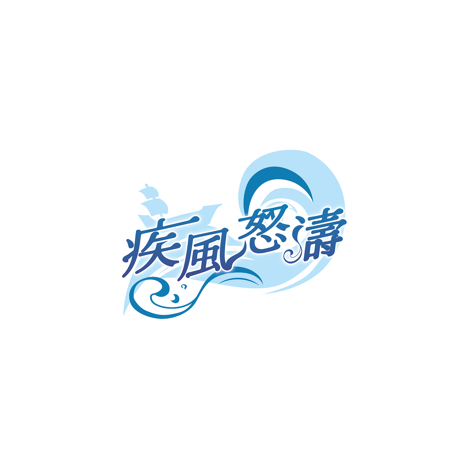 ブース1