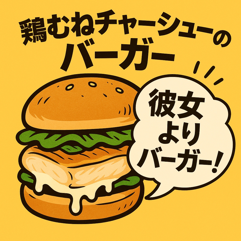 ブース20