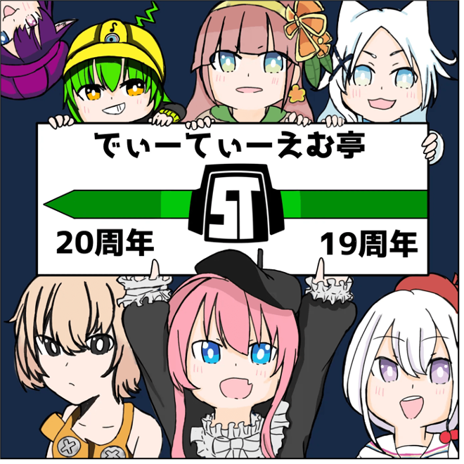 ブース23