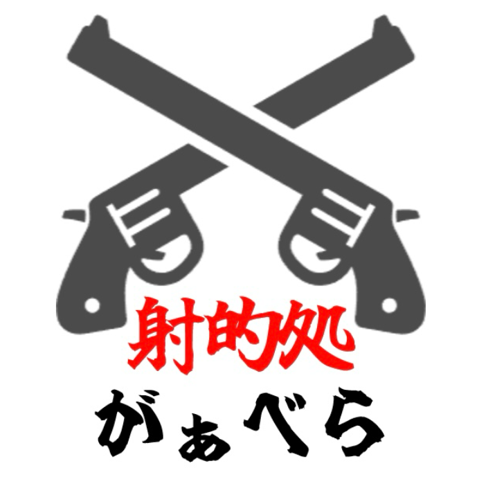 ブース45