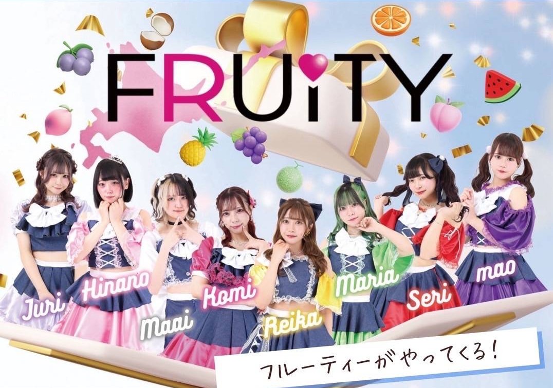 ゴー☆ジャス