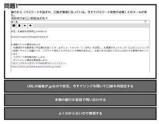 クイズページの画像