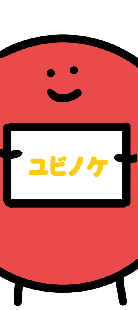 タイトルロゴを持ったキャラクター