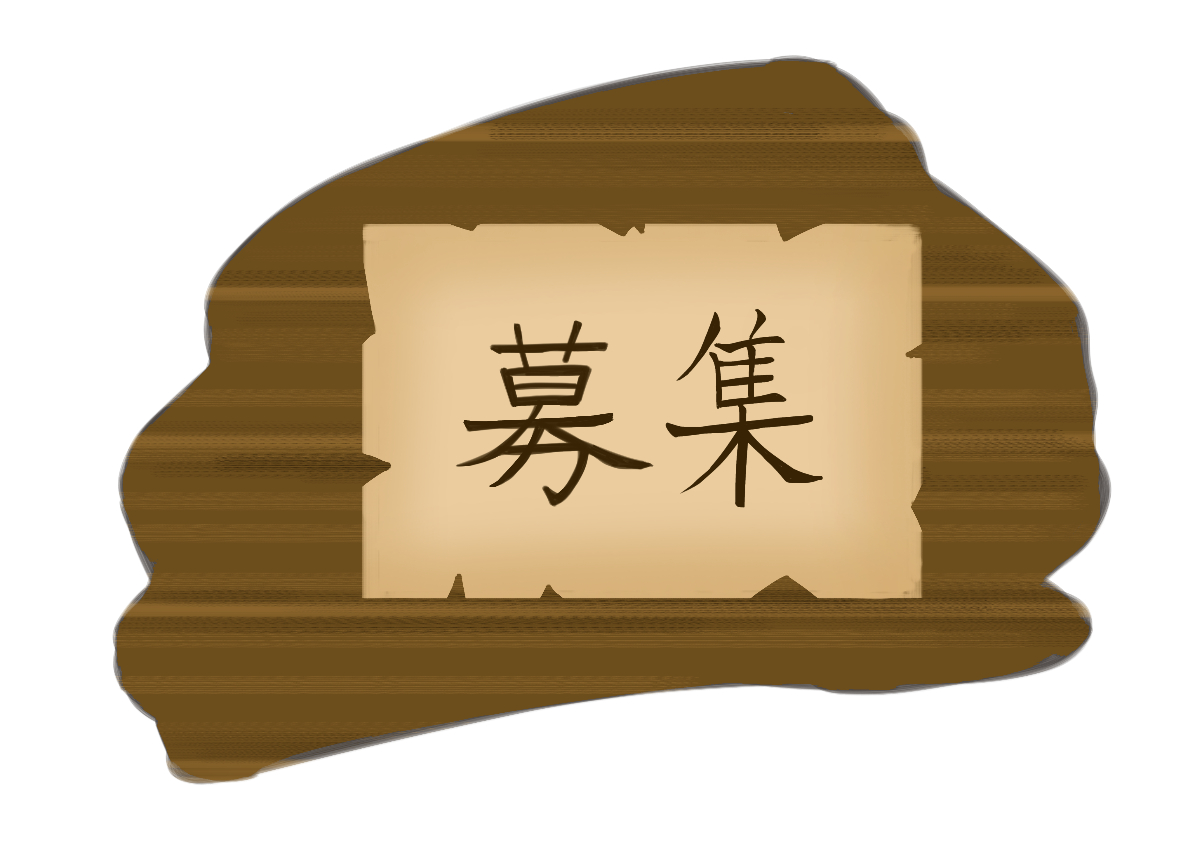受付のイメージ図