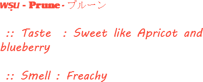 พรุน - Prune - プルーン :: Taste : Sweet like Apricot and blueberry :: Smell : Freachy